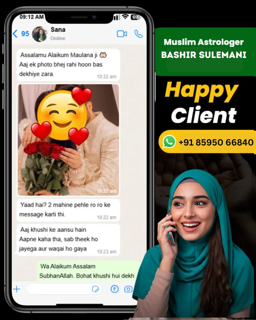 Bashir Sulemani - Islamic Astrologer 2